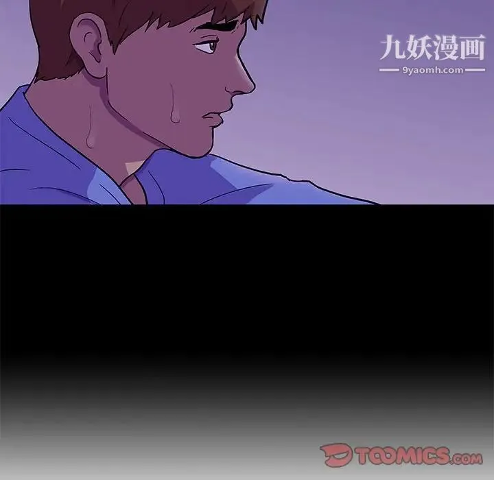 走不出的房间 - 第62话 - page 20