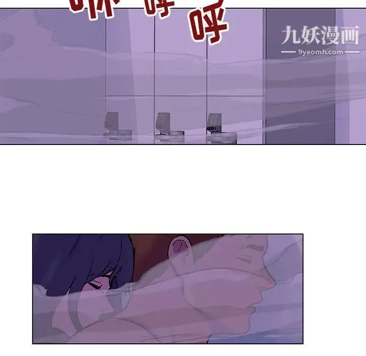 走不出的房间 - 第62话 - page 23