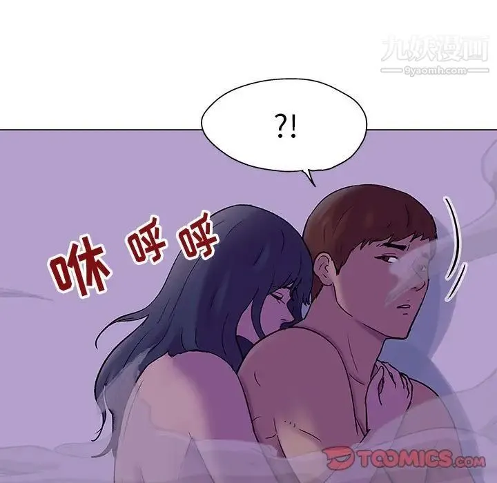 走不出的房间 - 第62话 - page 24