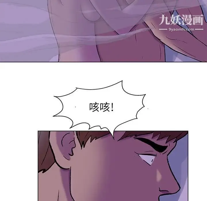 走不出的房间 - 第62话 - page 25