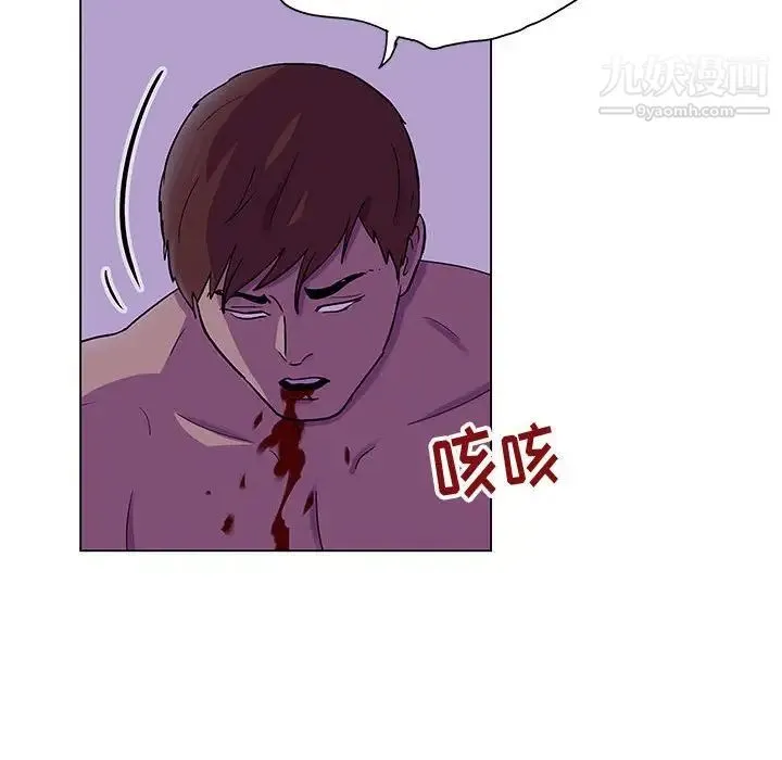 走不出的房间 - 第62话 - page 29
