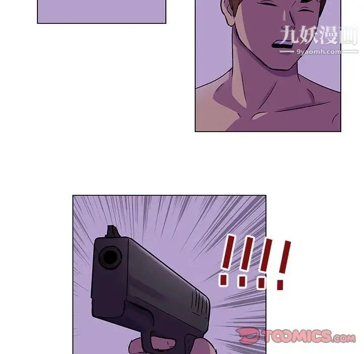 走不出的房间 - 第62话 - page 38