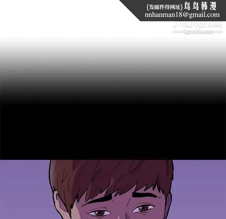 走不出的房间 - 第62话 - page 41