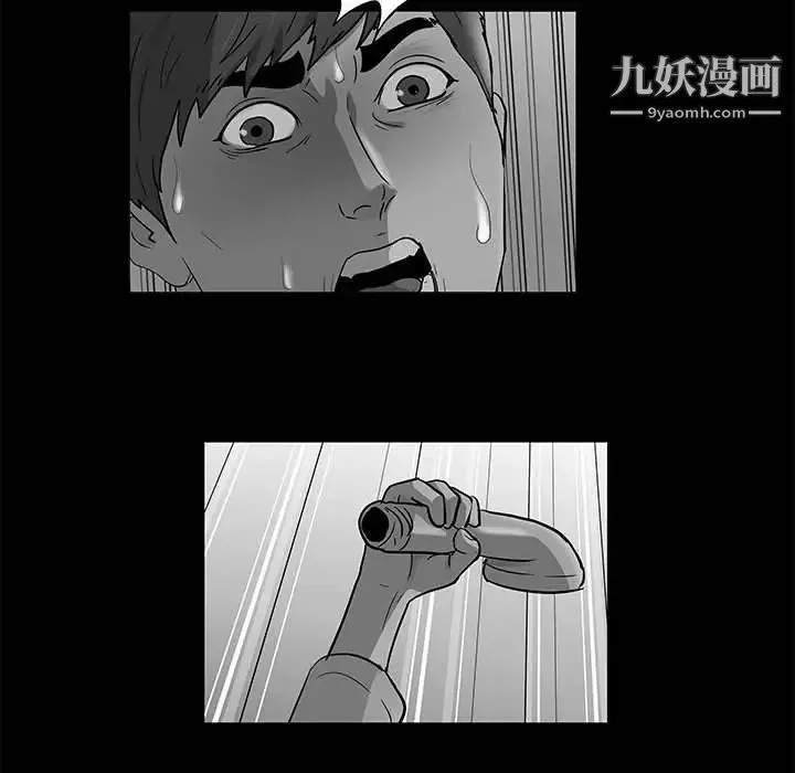 走不出的房间 - 第62话 - page 55