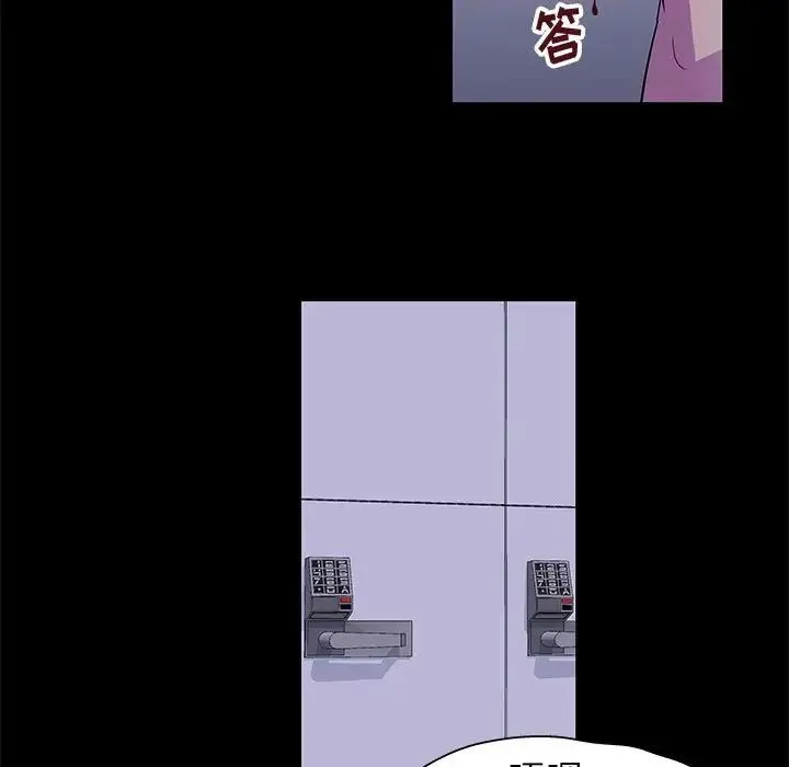 走不出的房间 - 第38话 - page 15