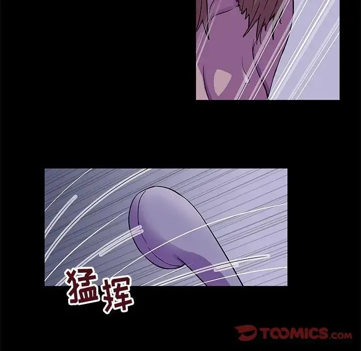 走不出的房间 - 第38话 - page 24
