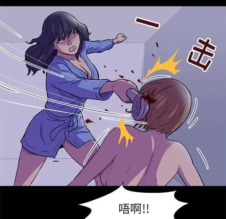 走不出的房间 - 第38话 - page 25