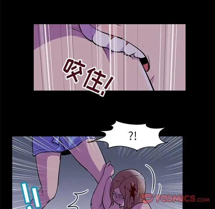 走不出的房间 - 第38话 - page 32
