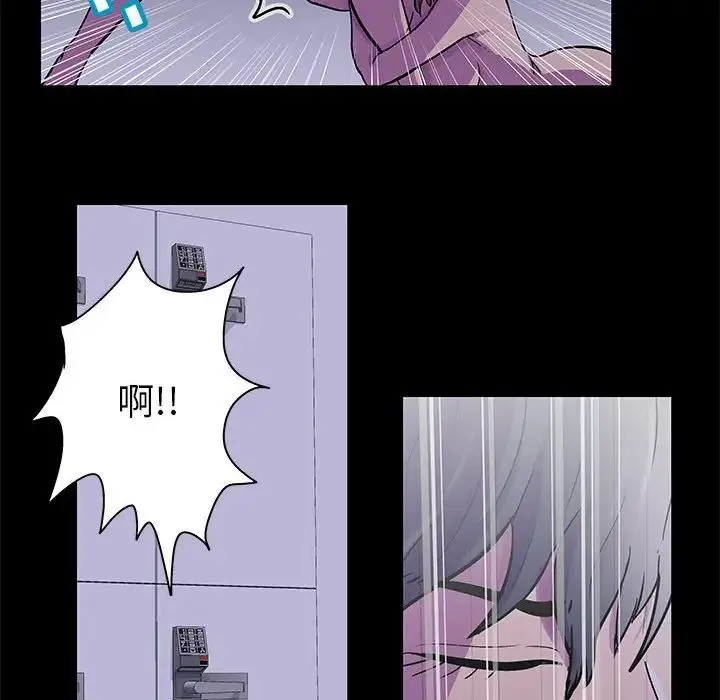 走不出的房间 - 第38话 - page 33