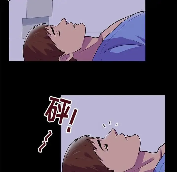 走不出的房间 - 第38话 - page 41