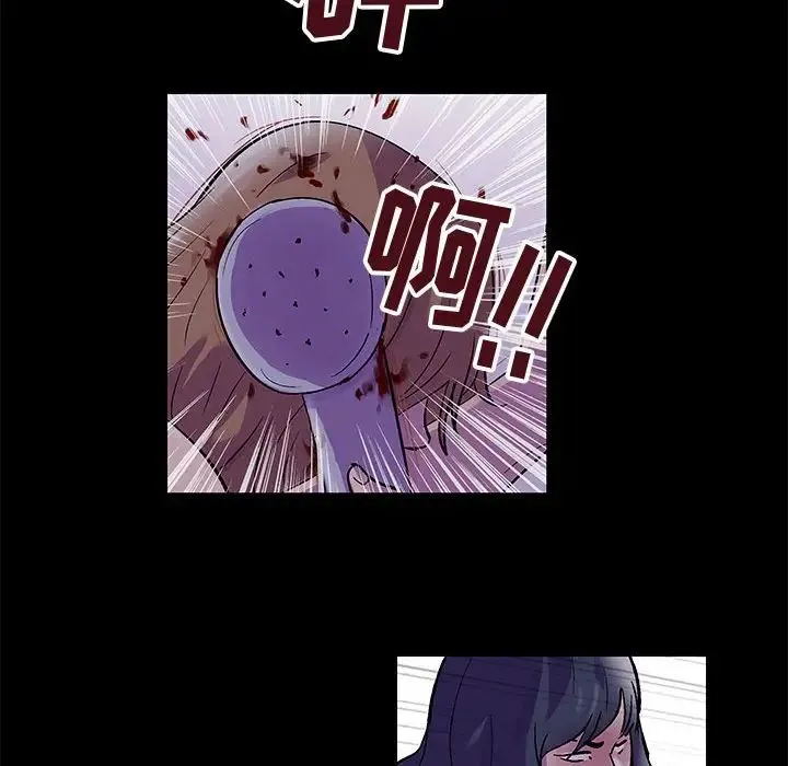 走不出的房间 - 第38话 - page 47