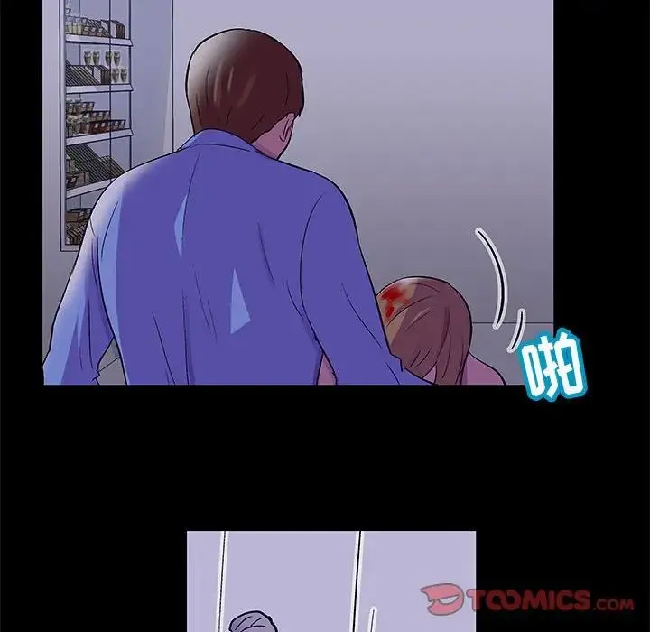 走不出的房间 - 第38话 - page 58