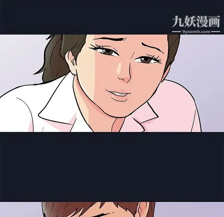 走不出的房间 - 第57话 - page 9