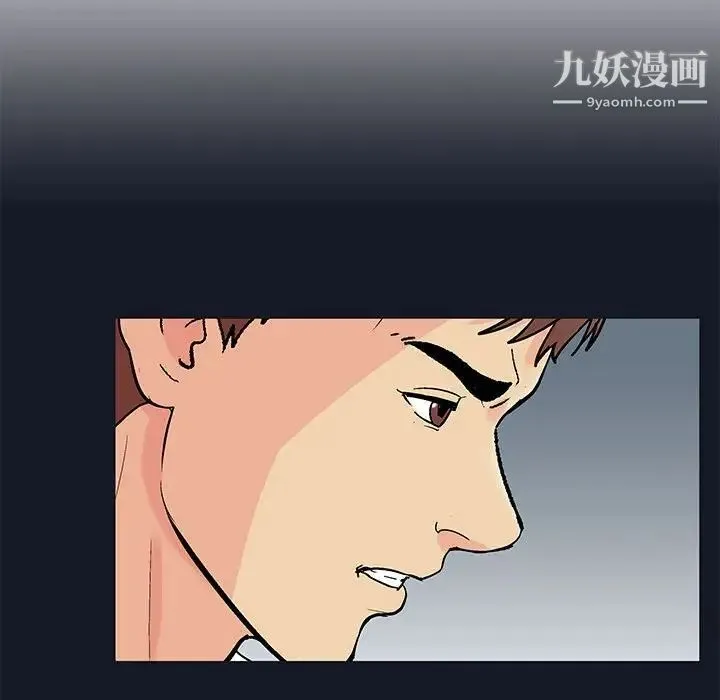 走不出的房间 - 第57话 - page 19