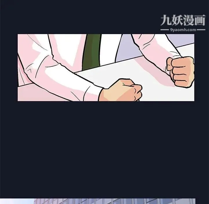 走不出的房间 - 第57话 - page 25
