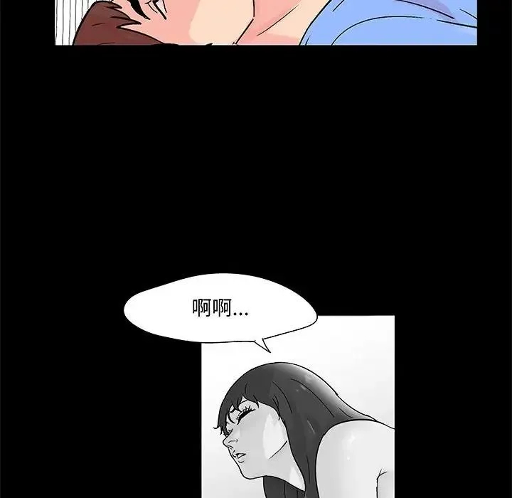 走不出的房间 - 第34话 - page 55