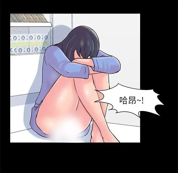 走不出的房间 - 第27话 - page 15