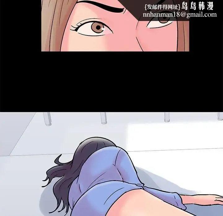 走不出的房间 - 第27话 - page 39