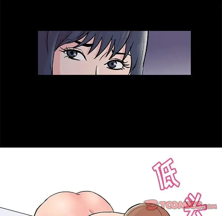 走不出的房间 - 第33话 - page 46