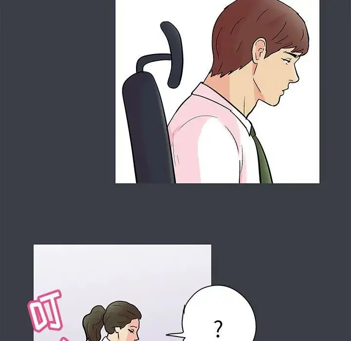 走不出的房间 - 第55话 - page 57
