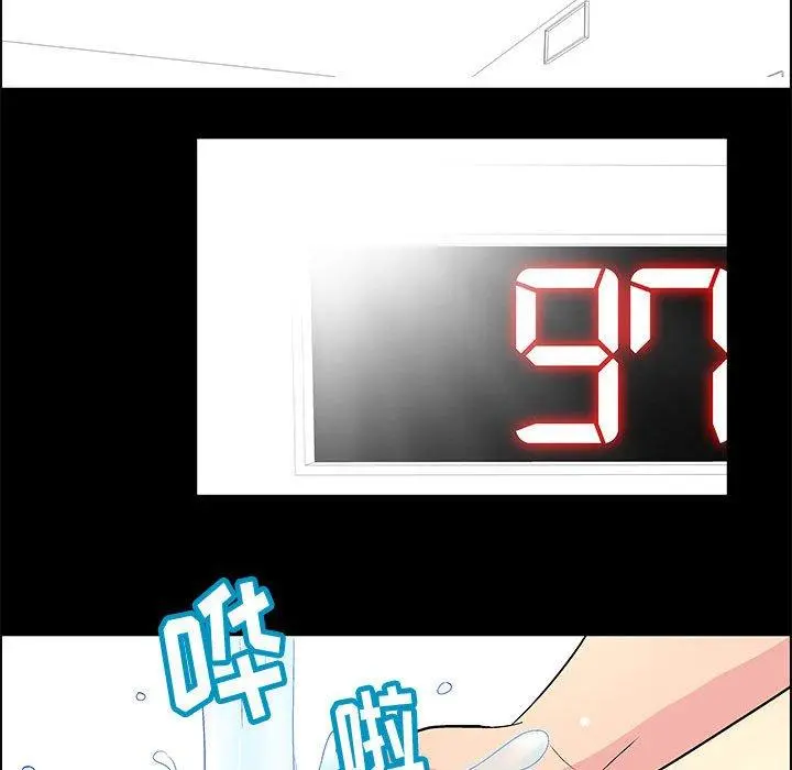 走不出的房间 - 第6话 - page 54