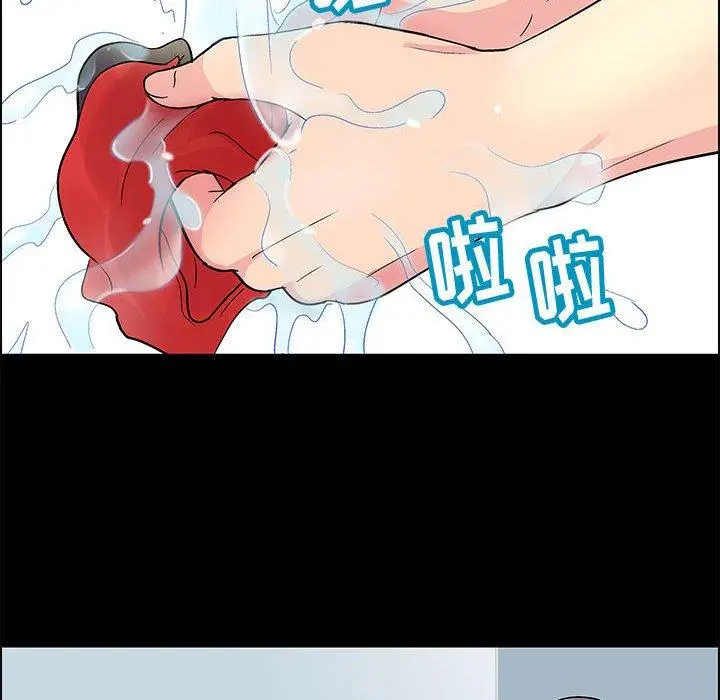 走不出的房间 - 第6话 - page 55