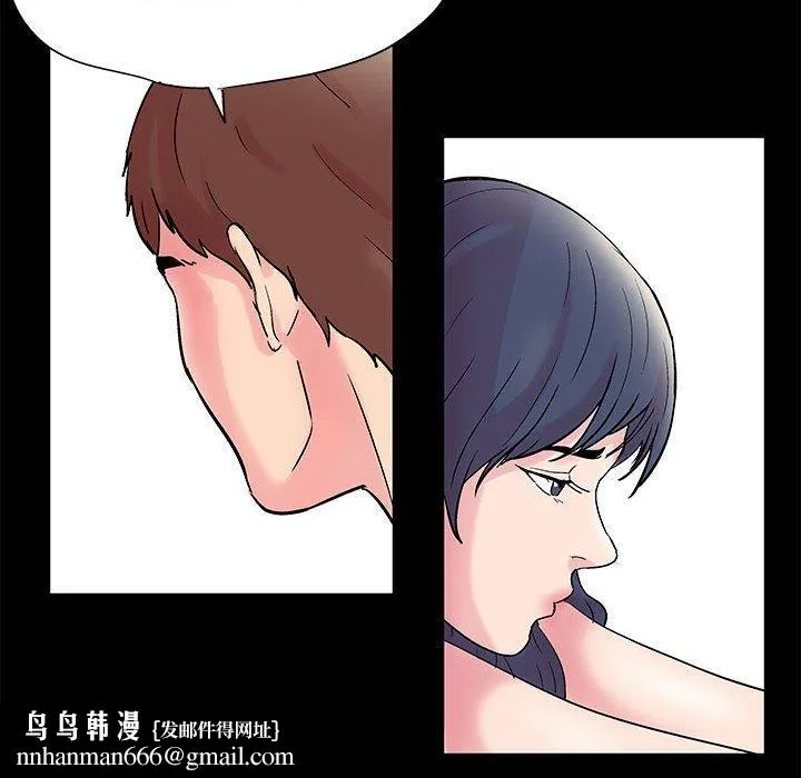 走不出的房间 - 第6话 - page 57