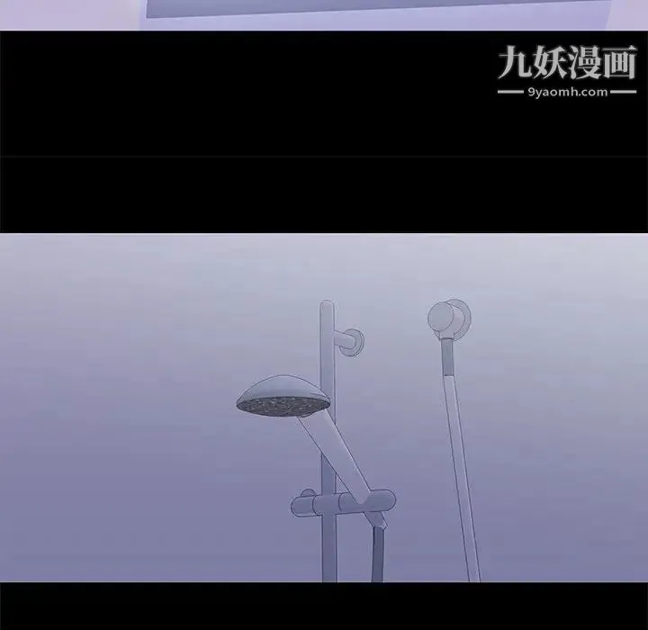 走不出的房间 - 第42话 - page 25