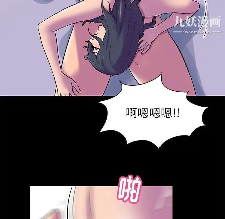 走不出的房间 - 第42话 - page 60