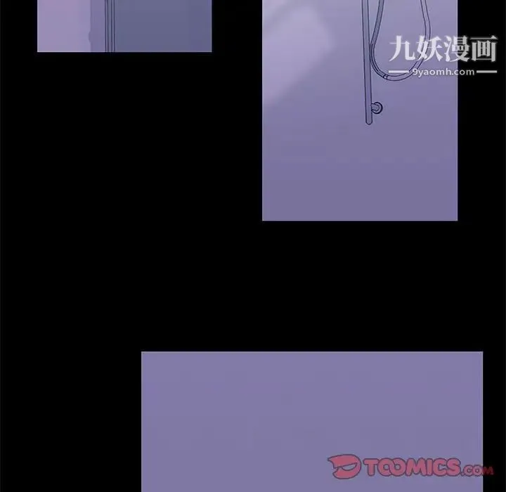 走不出的房间 - 第42话 - page 90