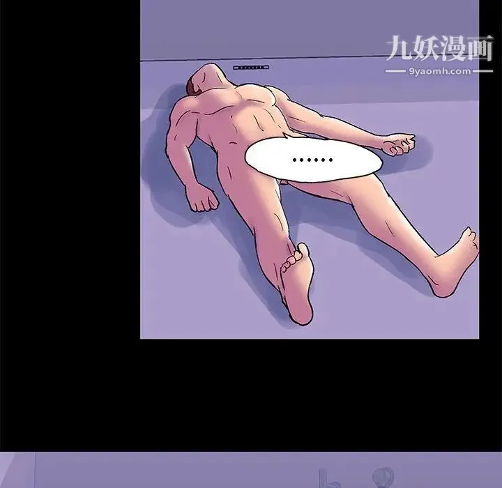 走不出的房间 - 第42话 - page 91