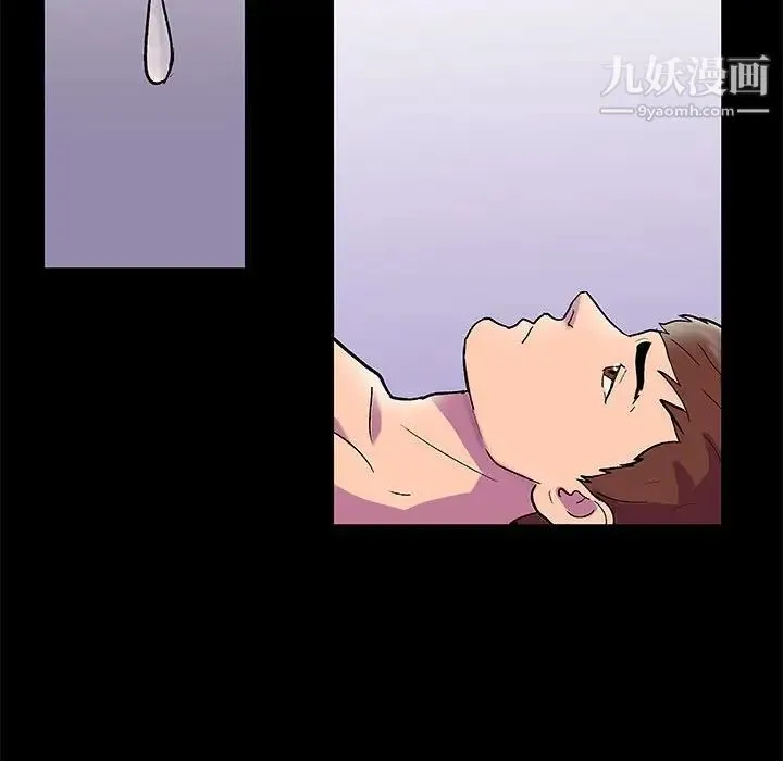 走不出的房间 - 第42话 - page 93