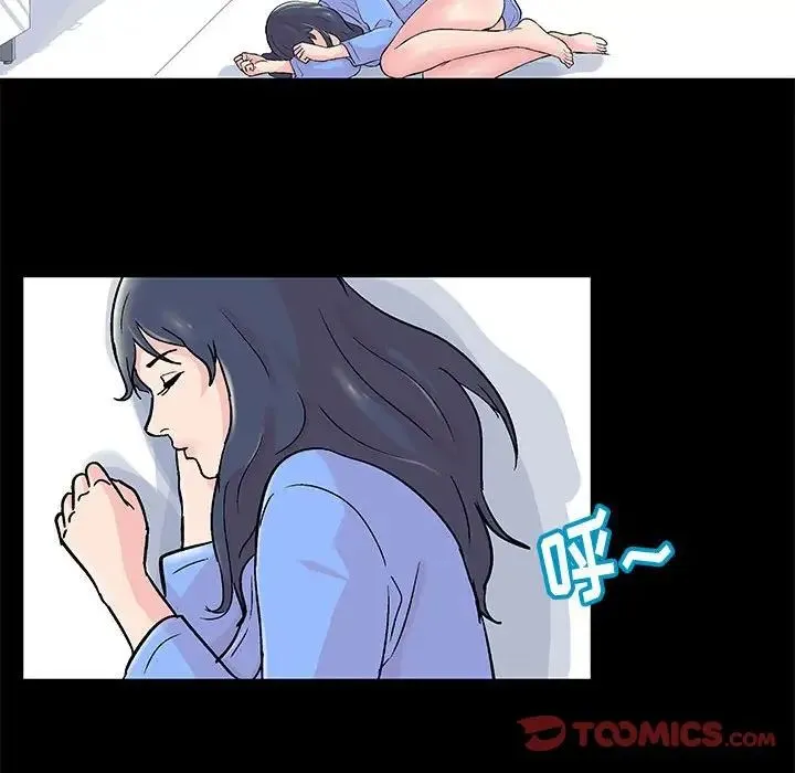 走不出的房间 - 第29话 - page 14