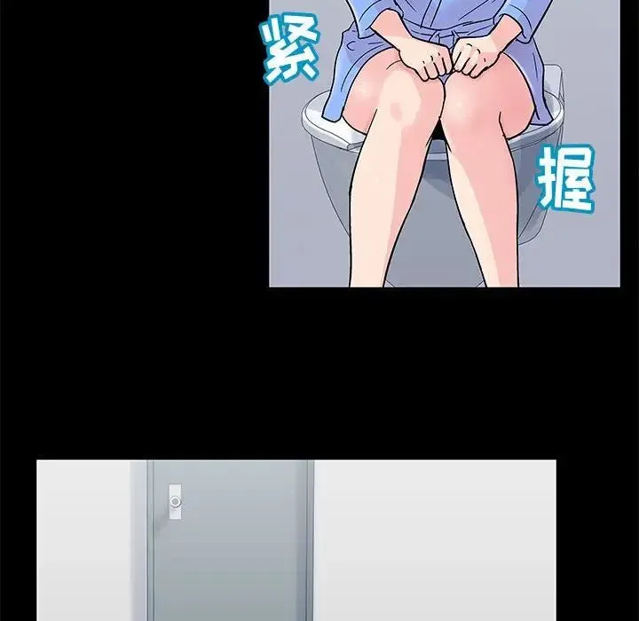 走不出的房间 - 第29话 - page 47