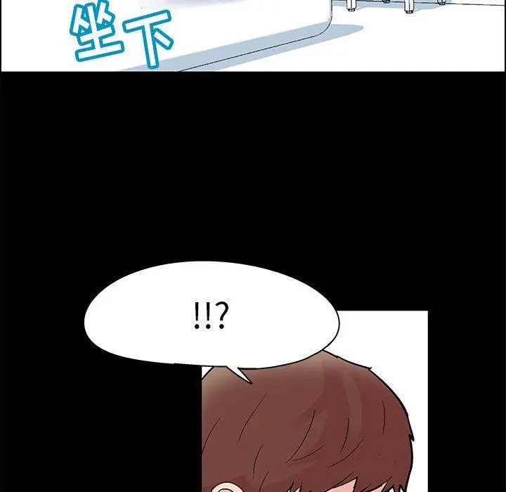 走不出的房间 - 第7话 - page 29