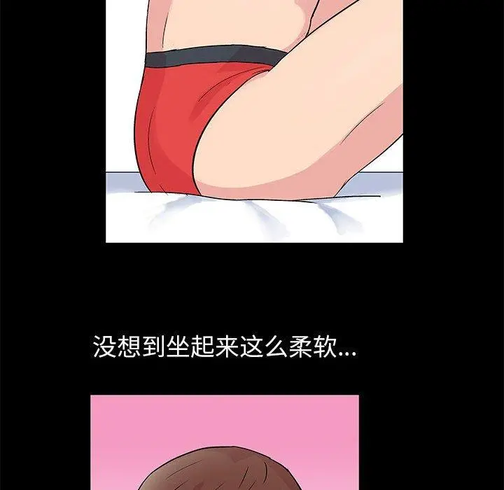 走不出的房间 - 第7话 - page 31