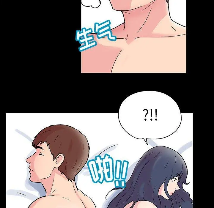走不出的房间 - 第7话 - page 49