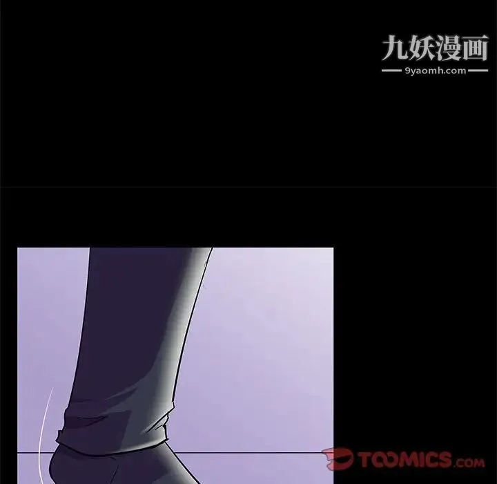 走不出的房间 - 第44话 - page 22