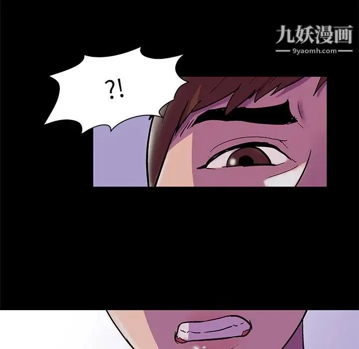 走不出的房间 - 第44话 - page 33