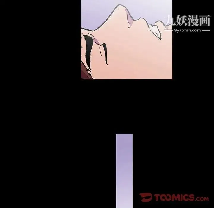 走不出的房间 - 第44话 - page 58