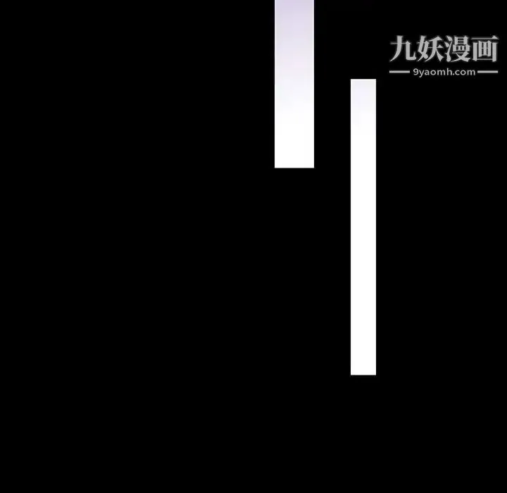 走不出的房间 - 第44话 - page 59