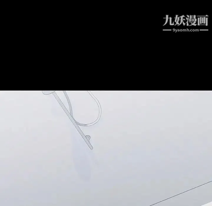 走不出的房间 - 第44话 - page 61