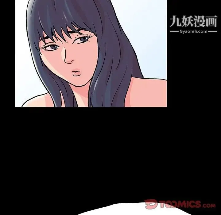 走不出的房间 - 第44话 - page 72