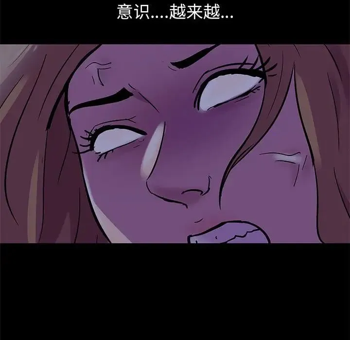 走不出的房间 - 第36话 - page 25