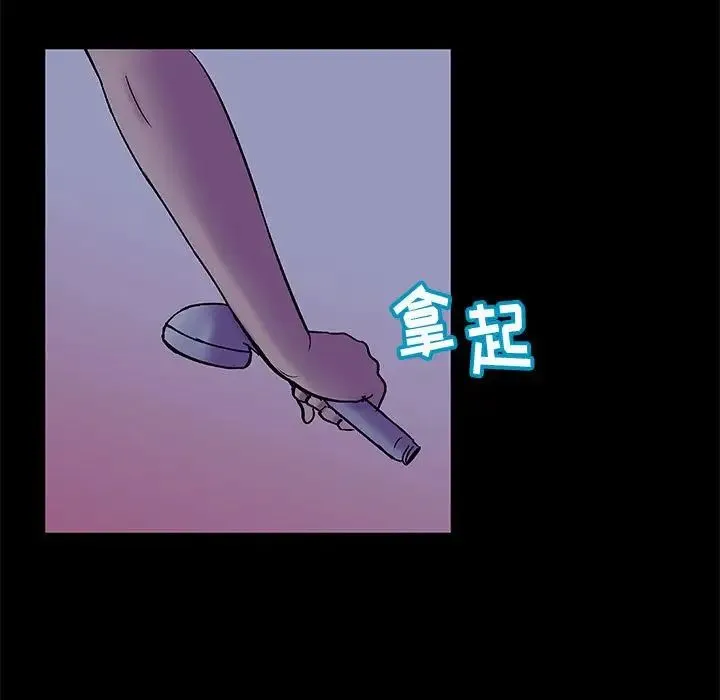 走不出的房间 - 第36话 - page 61