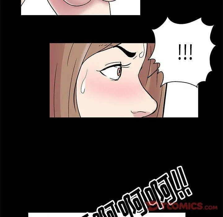 走不出的房间 - 第10话 - page 16