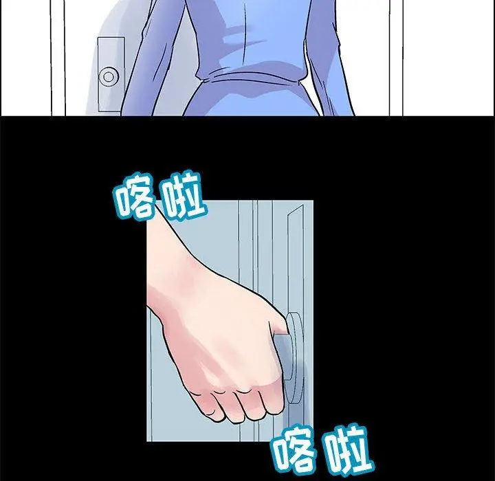 走不出的房间 - 第10话 - page 30