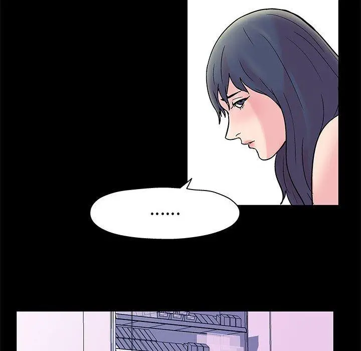 走不出的房间 - 第10话 - page 38