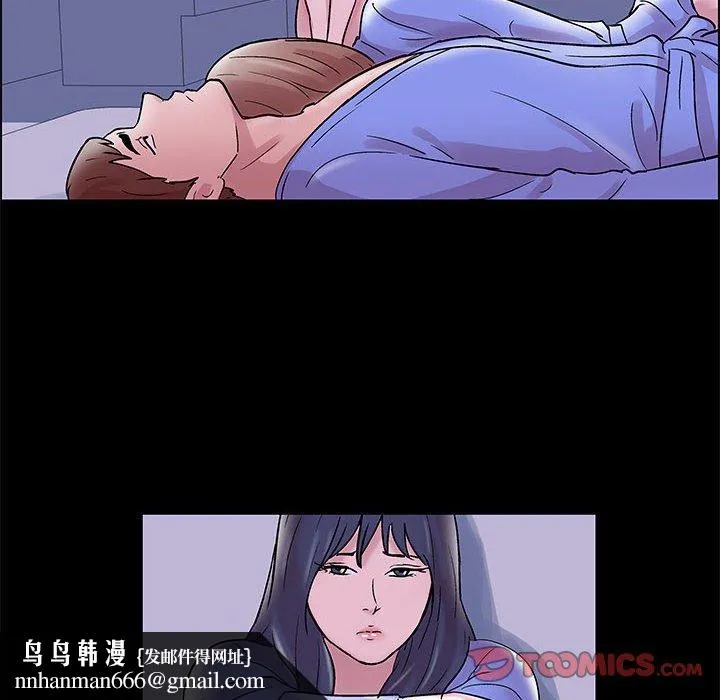 走不出的房间 - 第10话 - page 55