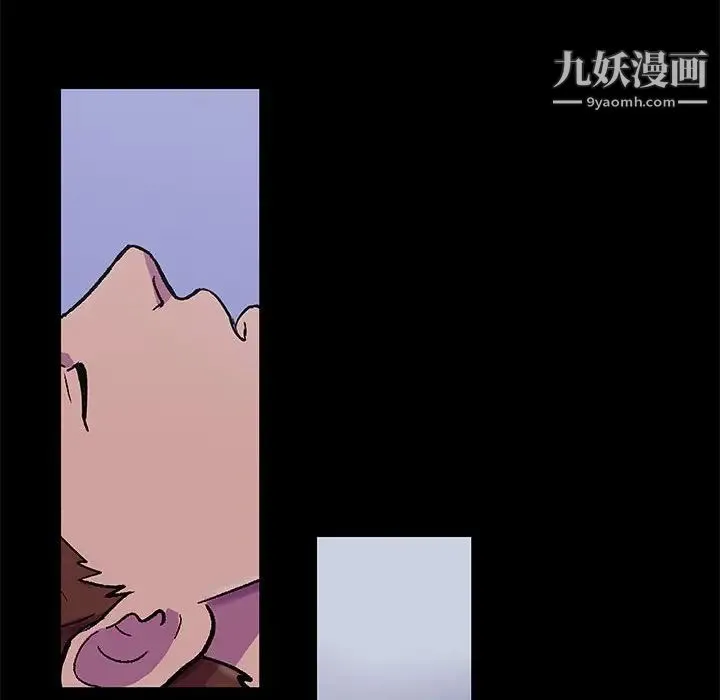 走不出的房间 - 第48话 - page 8